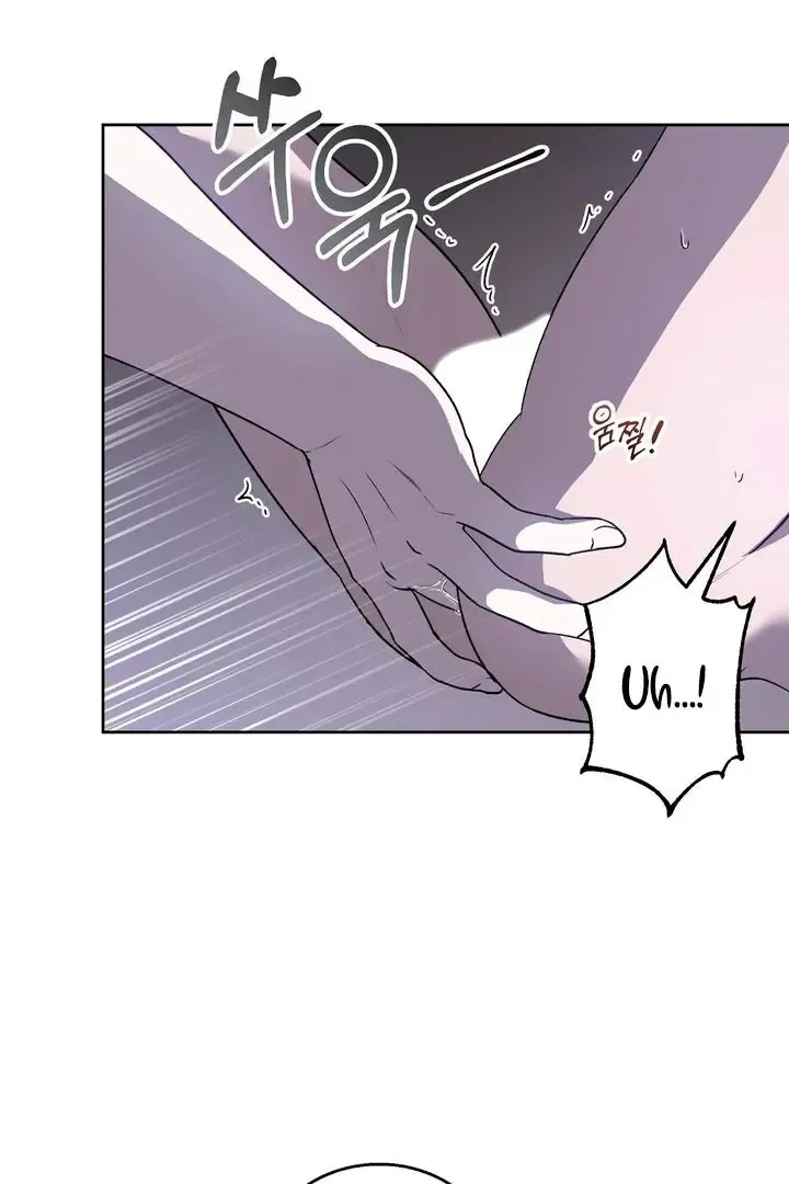 Pseudo Syndrome - Chapter 10 Page 52