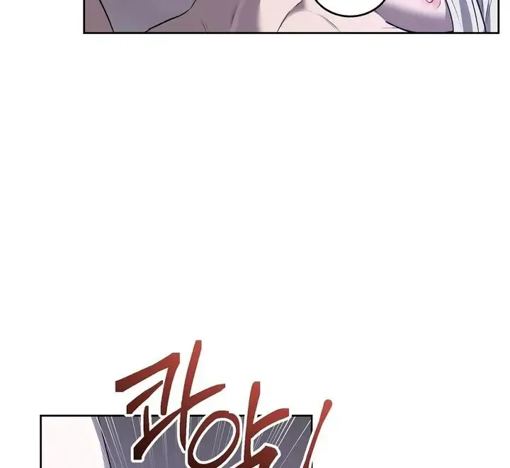 Pseudo Syndrome - Chapter 10 Page 56