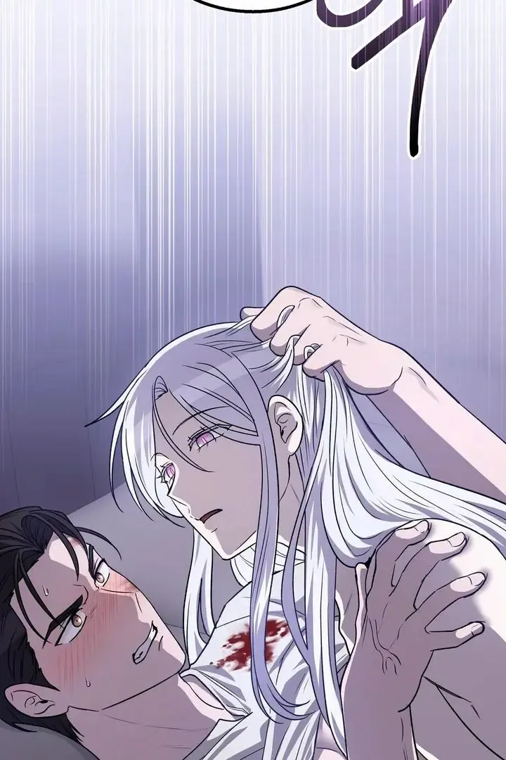 Pseudo Syndrome - Chapter 10 Page 81