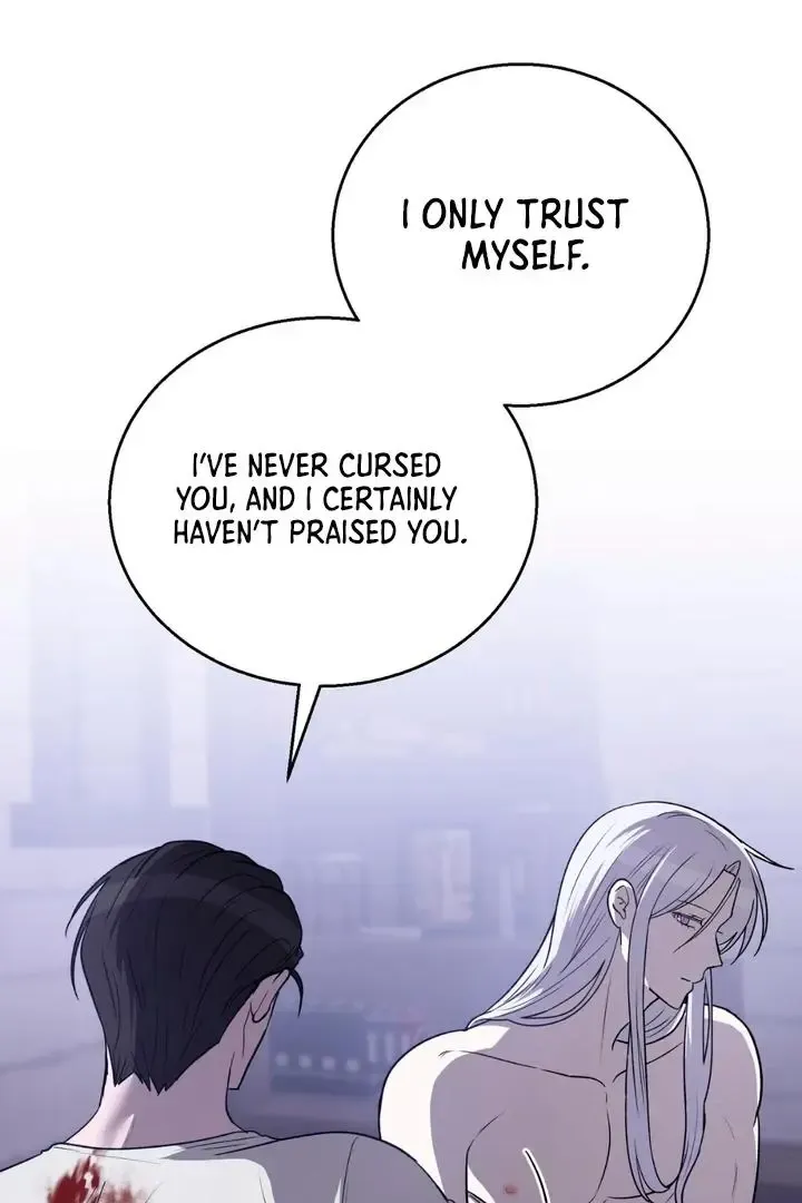 Pseudo Syndrome - Chapter 11 Page 6