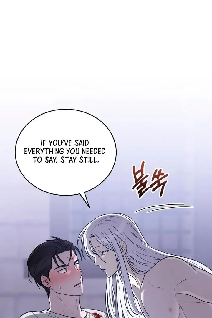 Pseudo Syndrome - Chapter 11 Page 12