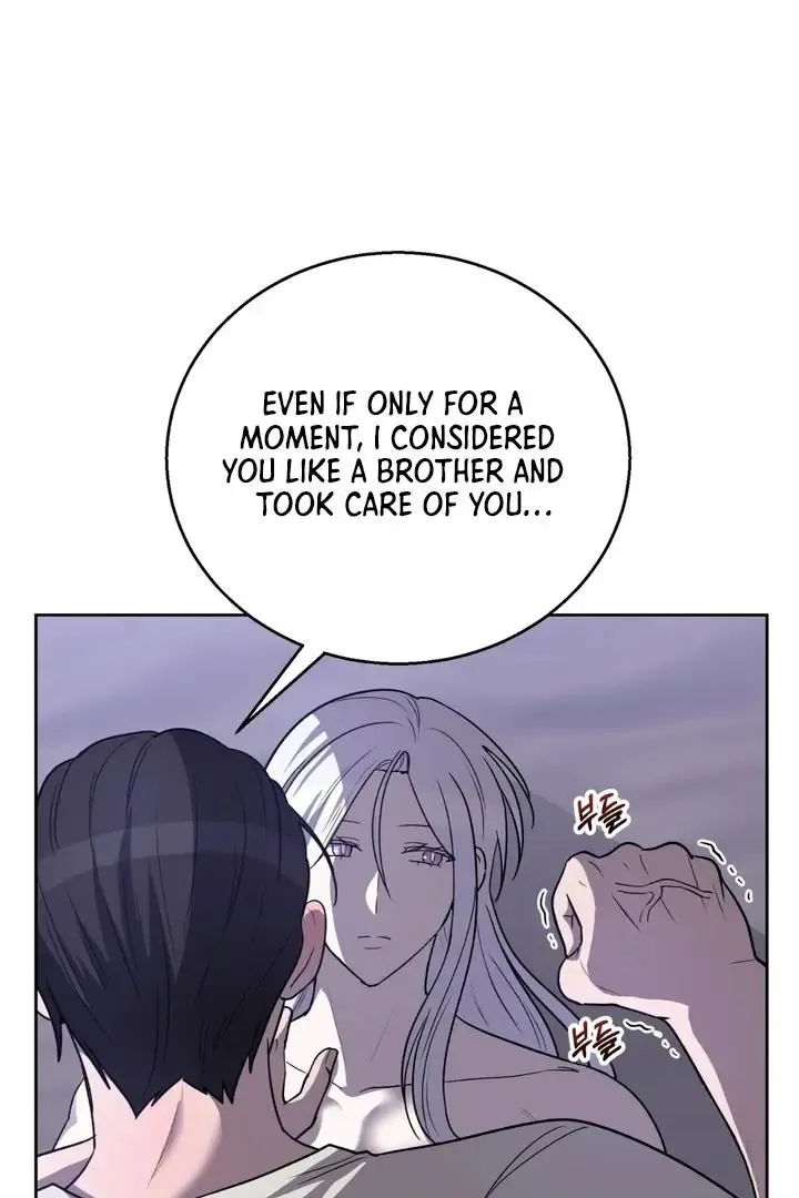 Pseudo Syndrome - Chapter 11 Page 17