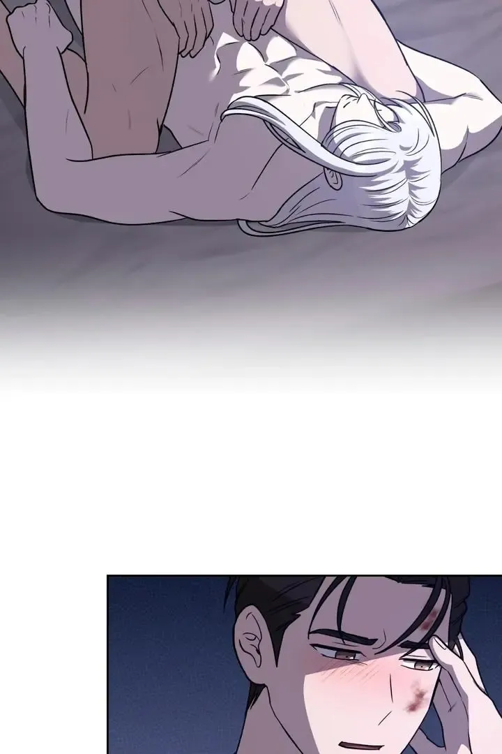 Pseudo Syndrome - Chapter 11 Page 24