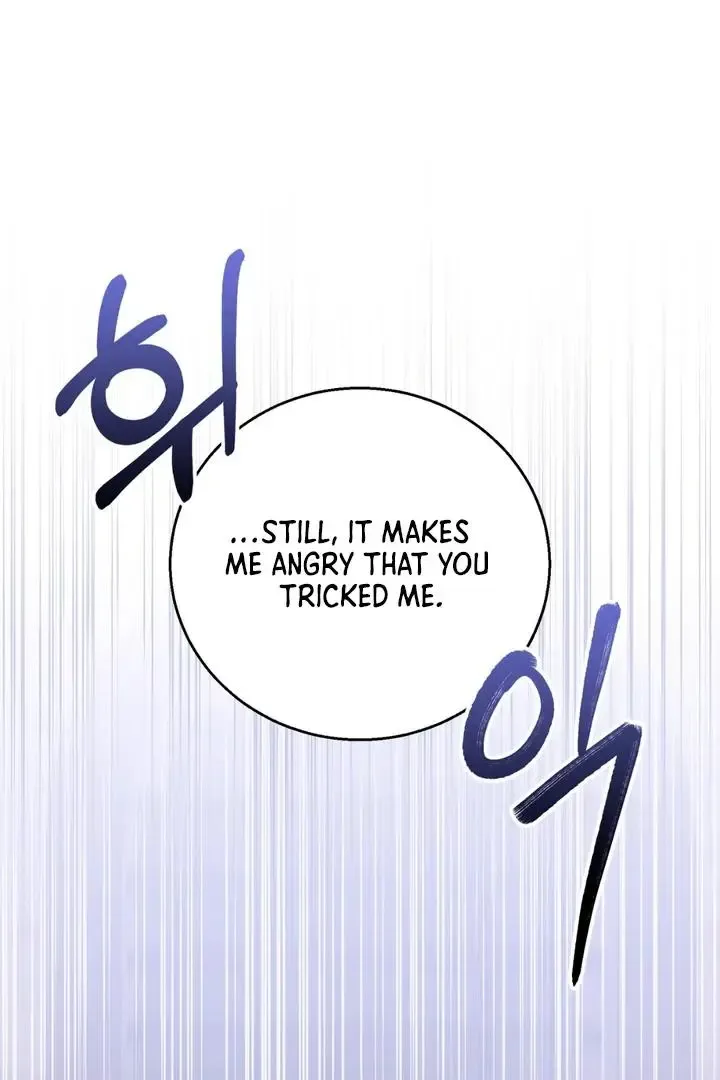 Pseudo Syndrome - Chapter 11 Page 54