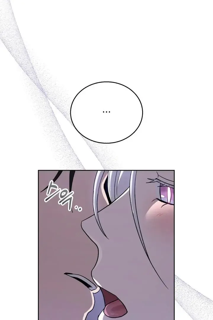 Pseudo Syndrome - Chapter 11 Page 59