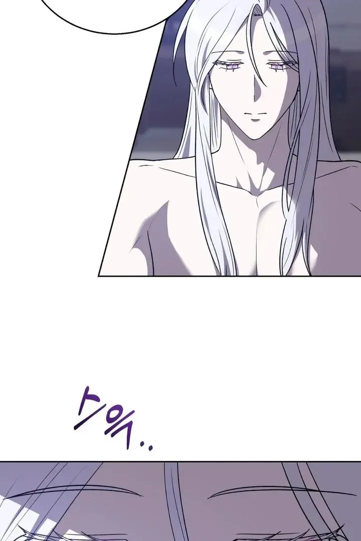 Pseudo Syndrome - Chapter 11 Page 70