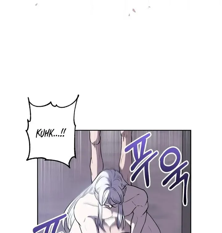 Pseudo Syndrome - Chapter 11 Page 84