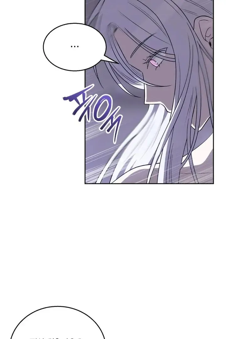 Pseudo Syndrome - Chapter 11 Page 87