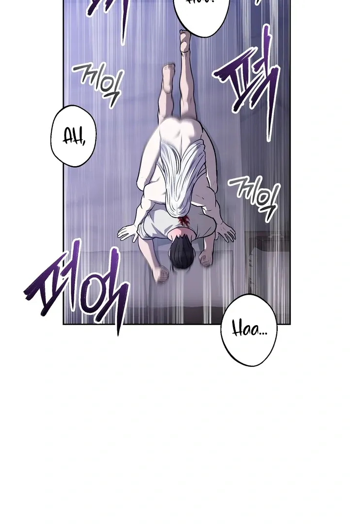 Pseudo Syndrome - Chapter 12 Page 9