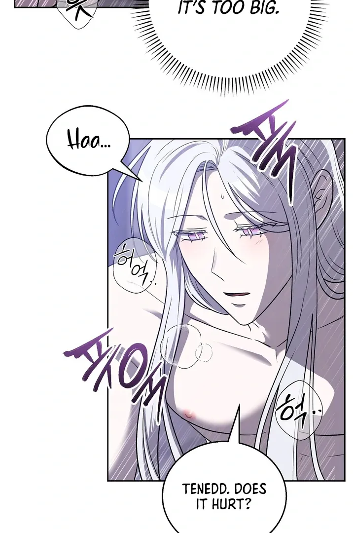 Pseudo Syndrome - Chapter 12 Page 11