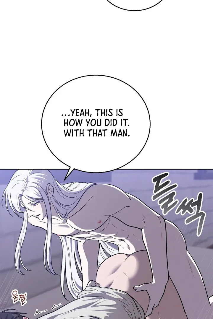 Pseudo Syndrome - Chapter 12 Page 12
