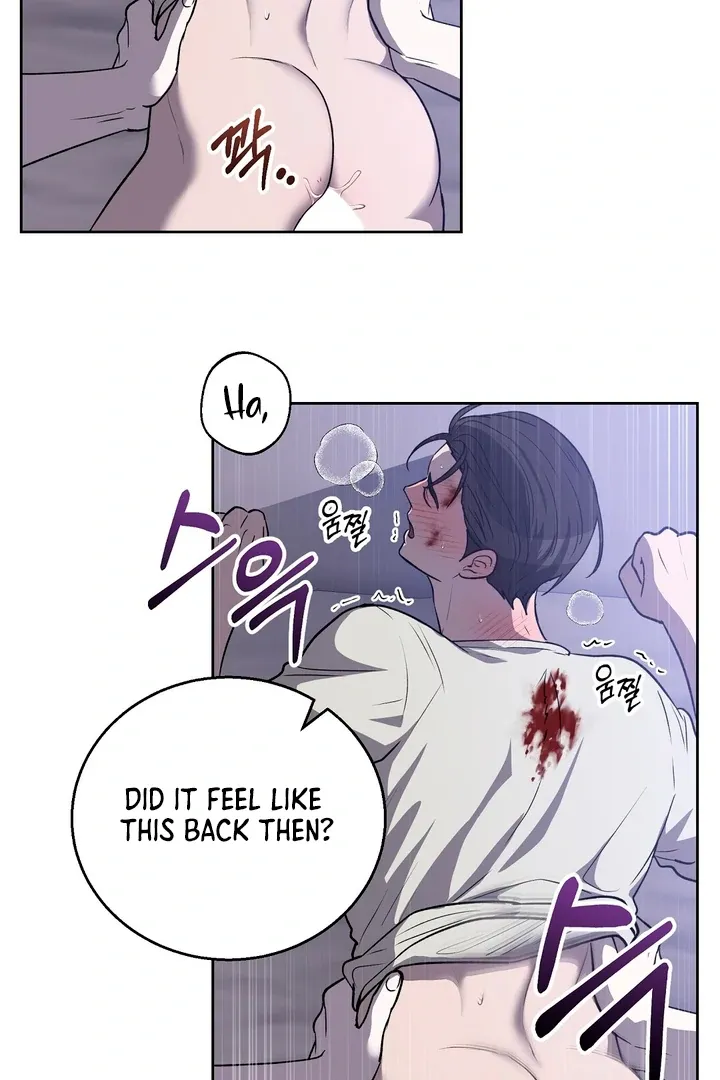 Pseudo Syndrome - Chapter 12 Page 14