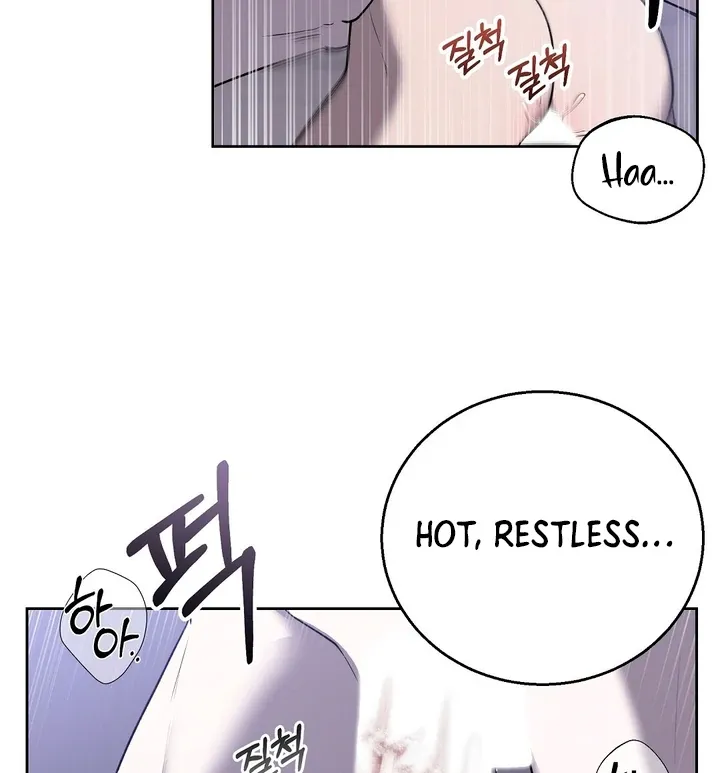 Pseudo Syndrome - Chapter 12 Page 15