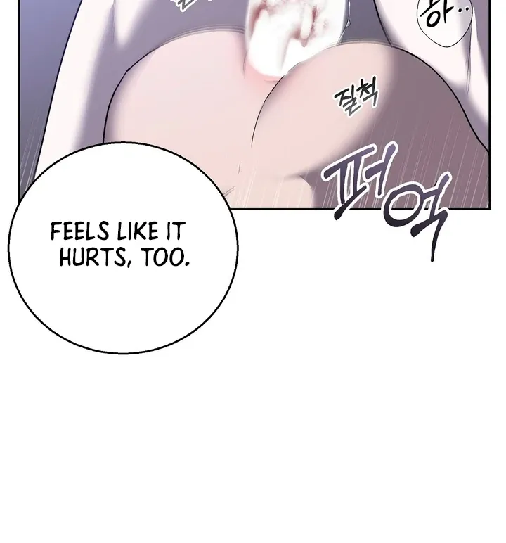 Pseudo Syndrome - Chapter 12 Page 16