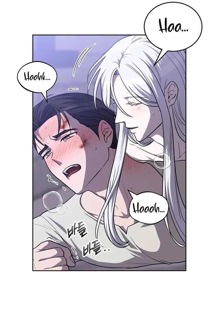 Pseudo Syndrome - Chapter 12 Page 17