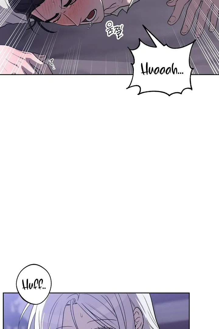 Pseudo Syndrome - Chapter 12 Page 21