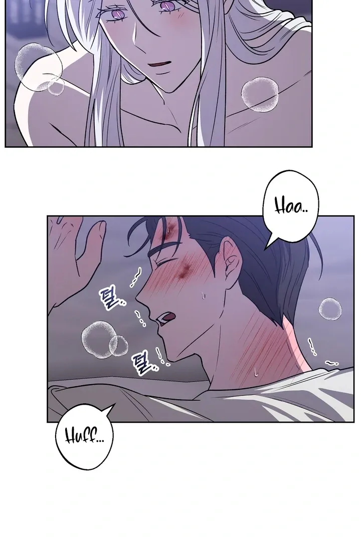 Pseudo Syndrome - Chapter 12 Page 22