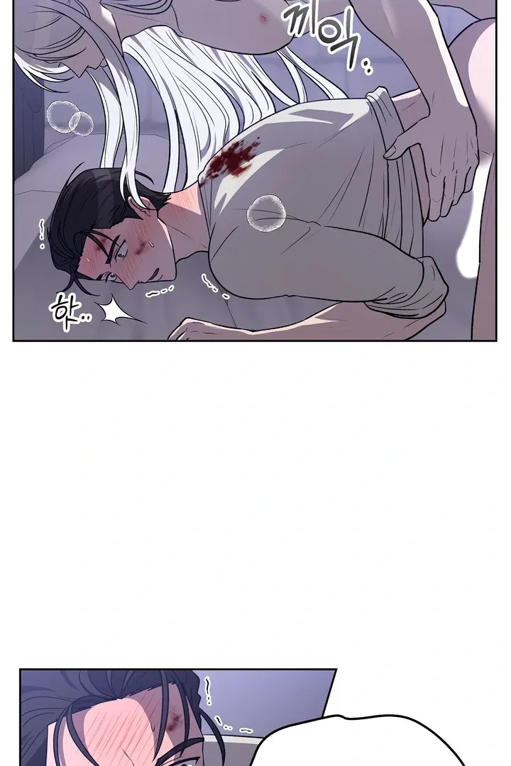 Pseudo Syndrome - Chapter 12 Page 24
