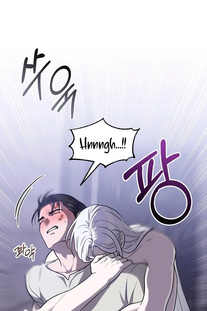 Pseudo Syndrome - Chapter 12 Page 26