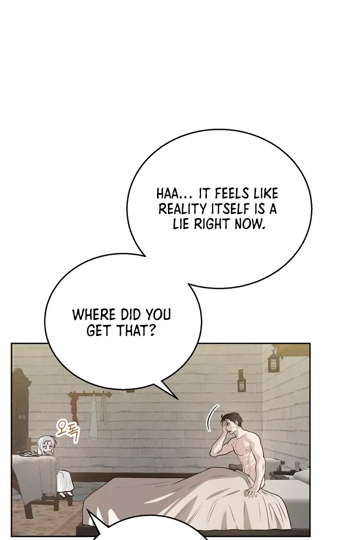 Pseudo Syndrome - Chapter 12 Page 45