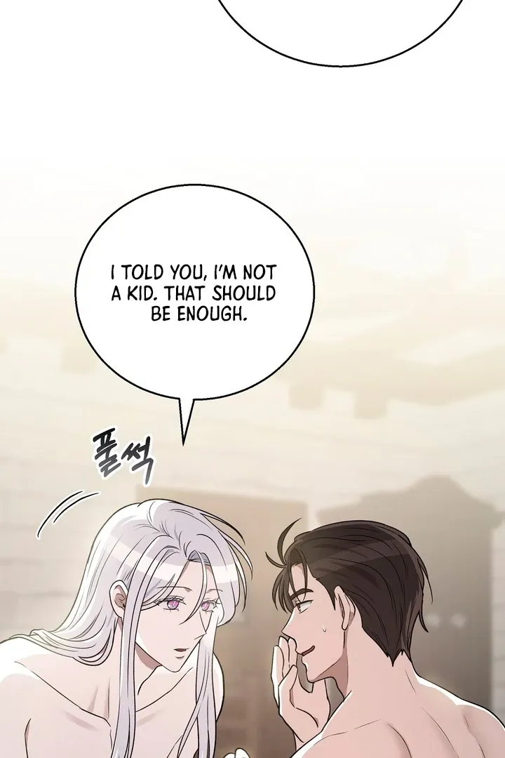 Pseudo Syndrome - Chapter 12 Page 63