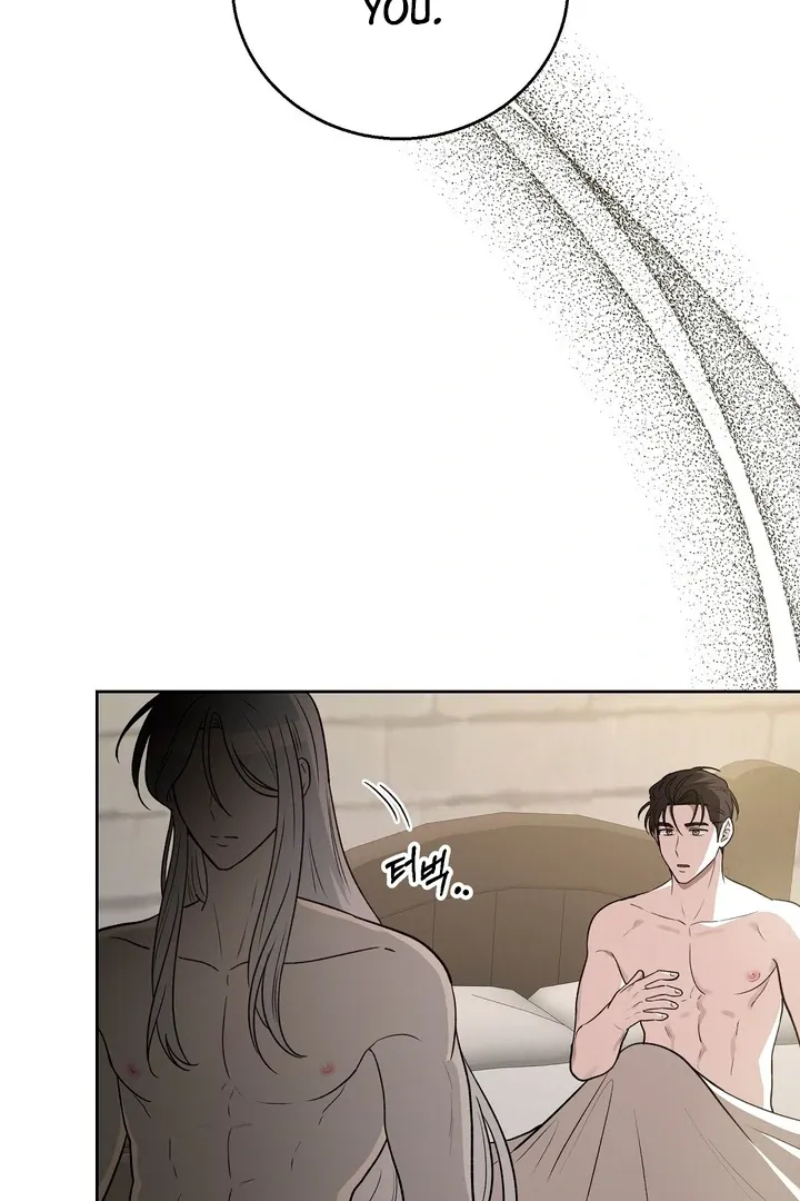 Pseudo Syndrome - Chapter 12 Page 66