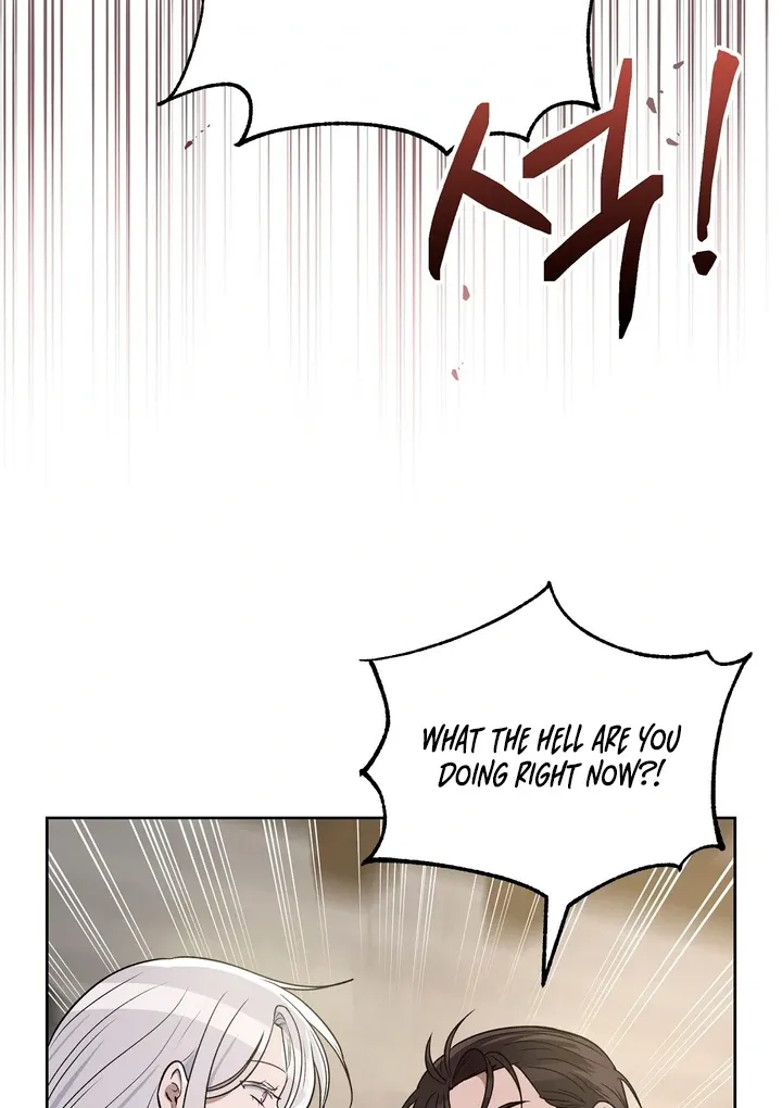 Pseudo Syndrome - Chapter 12 Page 71