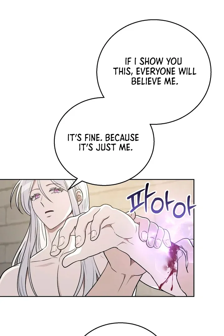 Pseudo Syndrome - Chapter 12 Page 73
