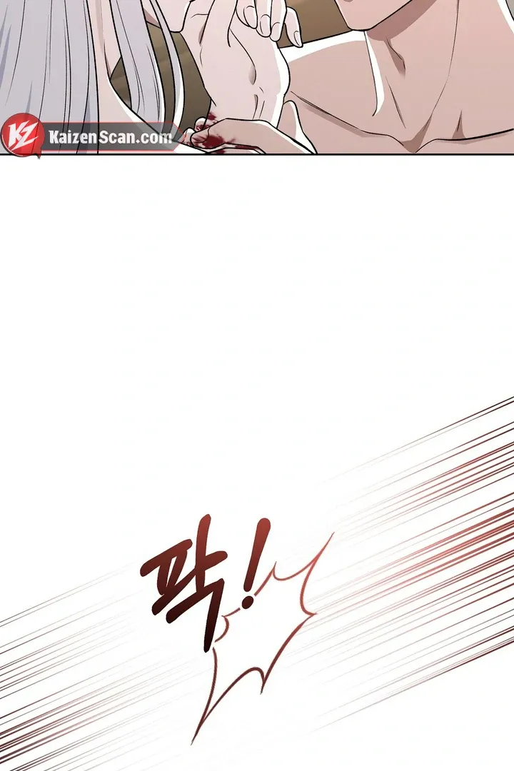 Pseudo Syndrome - Chapter 12 Page 80