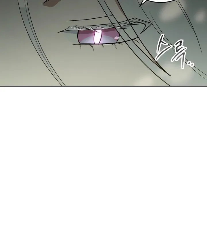 Pseudo Syndrome - Chapter 13 Page 58