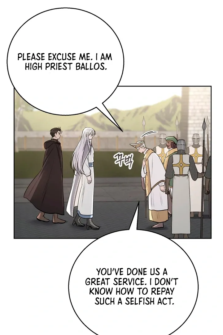 Pseudo Syndrome - Chapter 14 Page 10