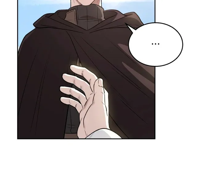 Pseudo Syndrome - Chapter 14 Page 15