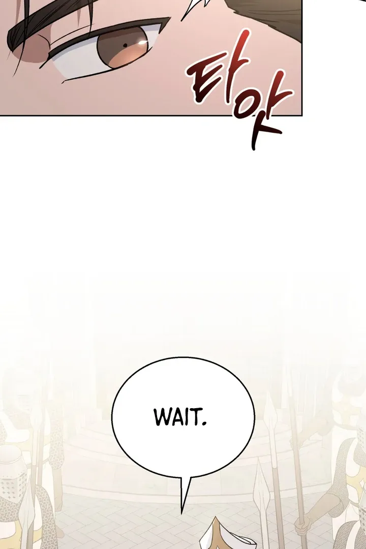 Pseudo Syndrome - Chapter 14 Page 23