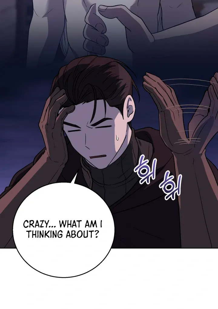 Pseudo Syndrome - Chapter 14 Page 69
