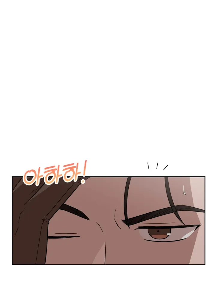 Pseudo Syndrome - Chapter 14 Page 70