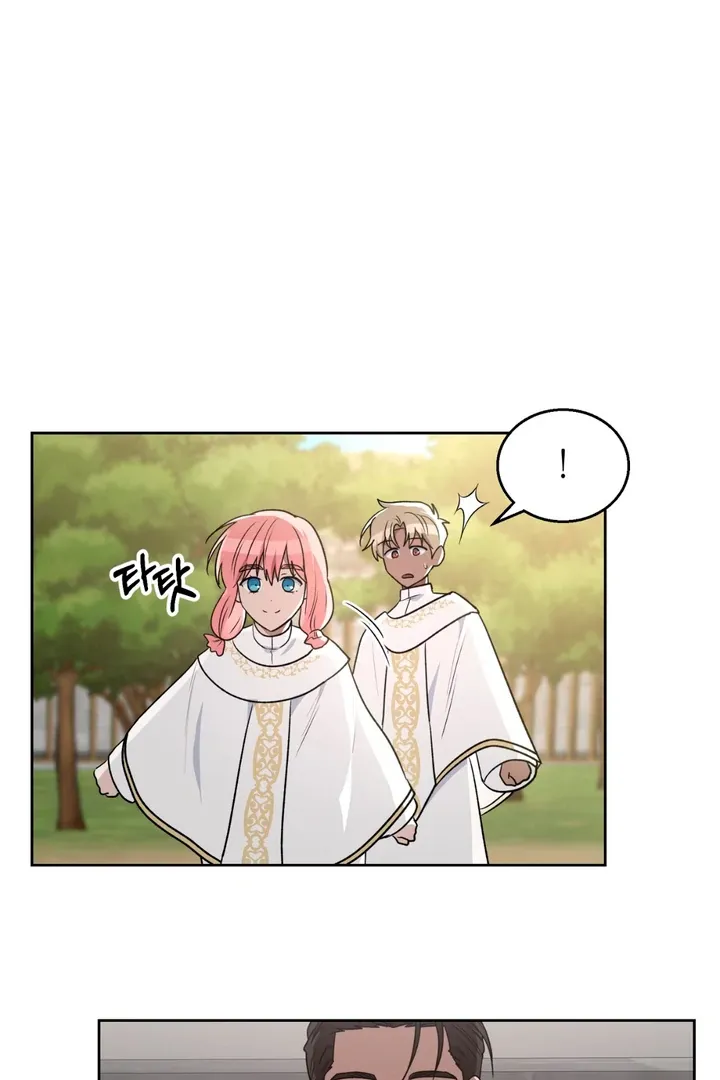 Pseudo Syndrome - Chapter 14 Page 76