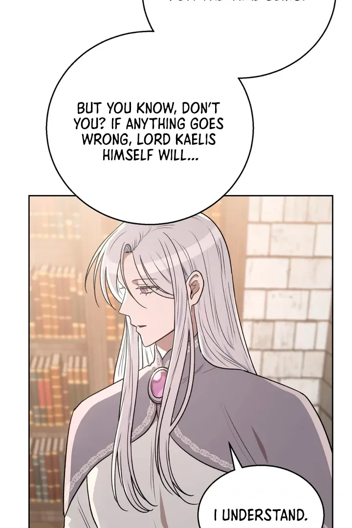 Pseudo Syndrome - Chapter 15 Page 16