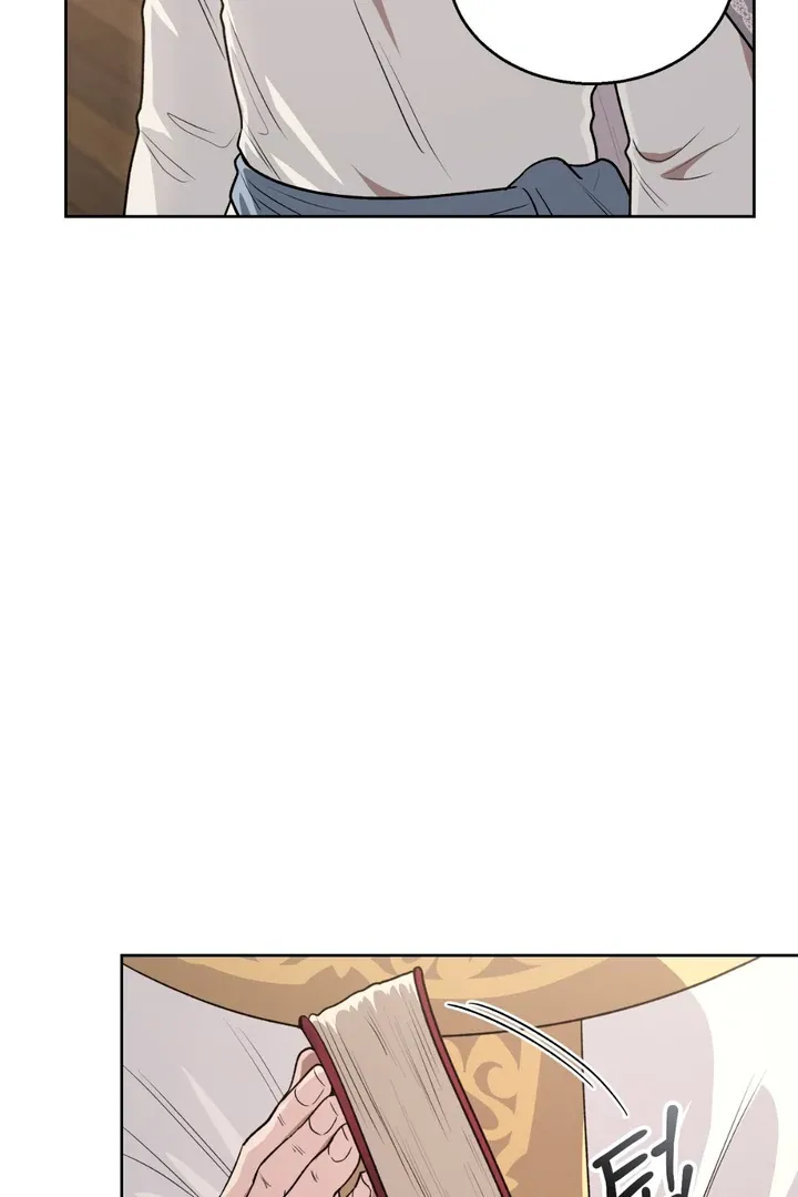 Pseudo Syndrome - Chapter 15 Page 17