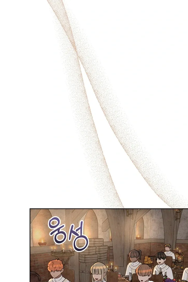 Pseudo Syndrome - Chapter 15 Page 62