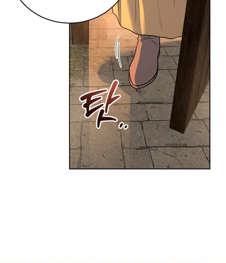 Pseudo Syndrome - Chapter 15 Page 69
