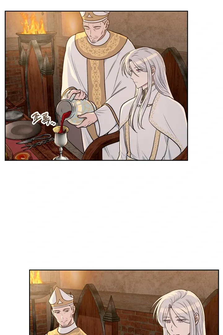 Pseudo Syndrome - Chapter 15 Page 77