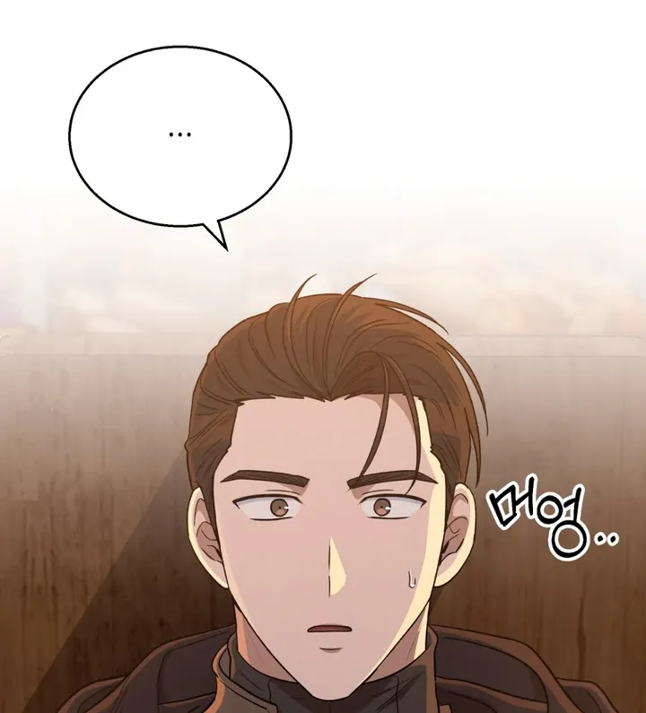 Pseudo Syndrome - Chapter 15 Page 82