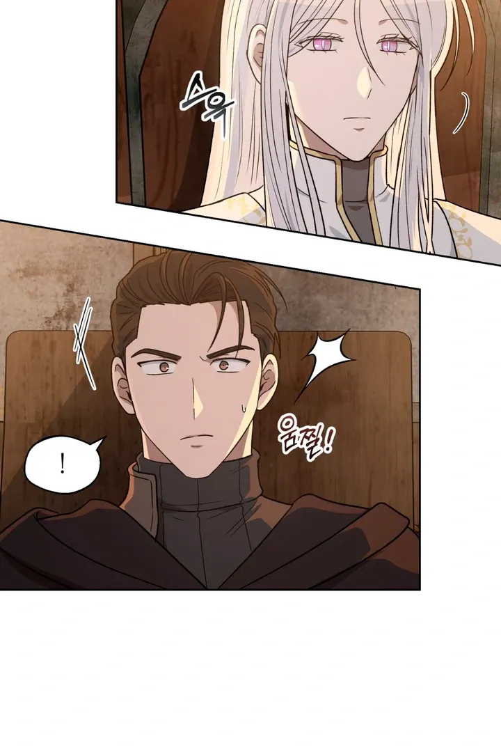 Pseudo Syndrome - Chapter 15 Page 88