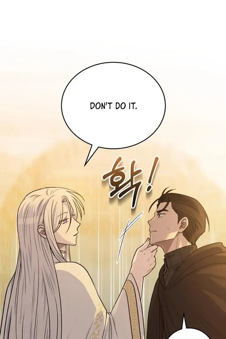 Pseudo Syndrome - Chapter 16 Page 30