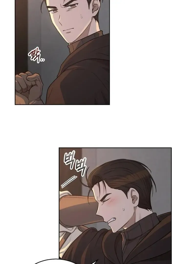 Pseudo Syndrome - Chapter 17 Page 8