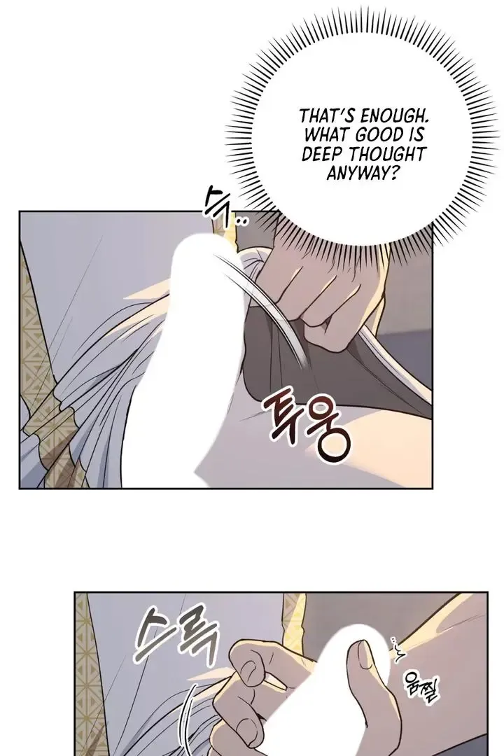 Pseudo Syndrome - Chapter 17 Page 16
