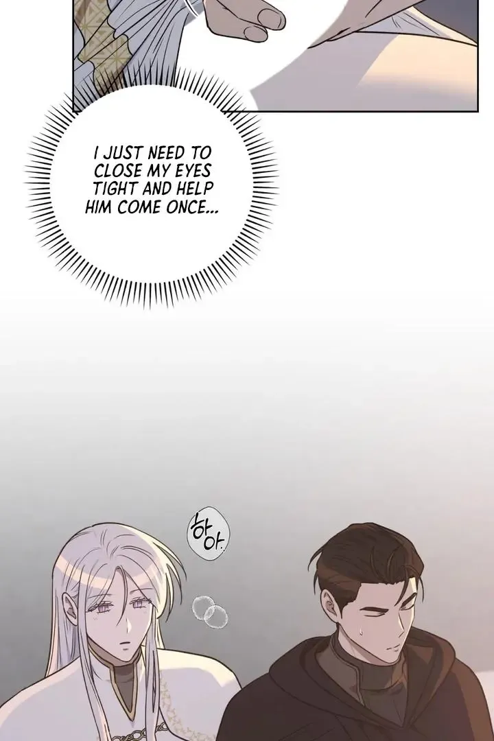 Pseudo Syndrome - Chapter 17 Page 17