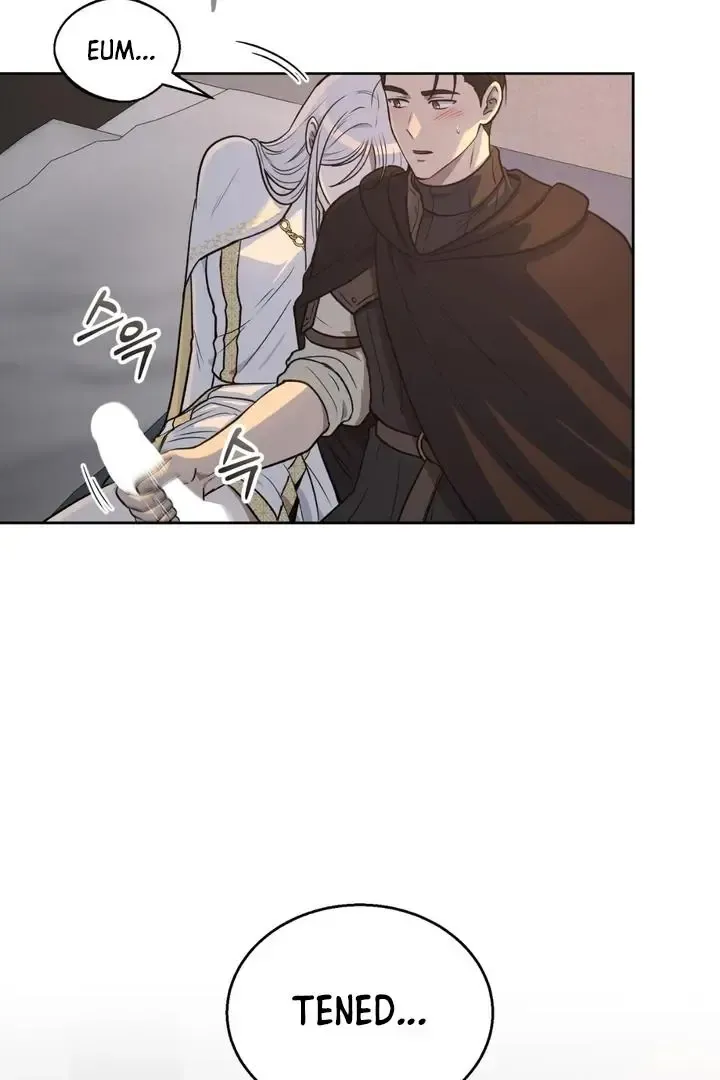Pseudo Syndrome - Chapter 17 Page 22
