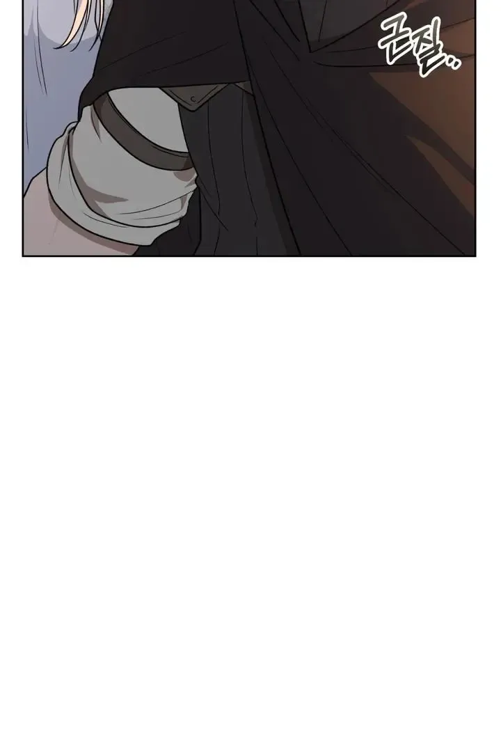 Pseudo Syndrome - Chapter 17 Page 31