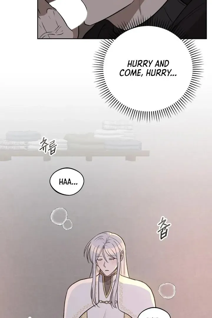 Pseudo Syndrome - Chapter 17 Page 44